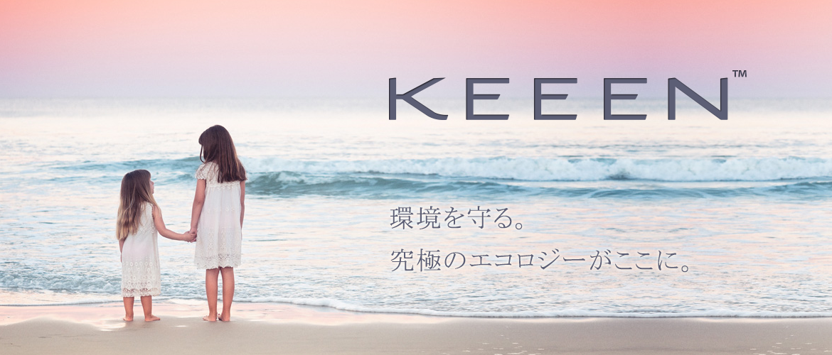 KEEEN Greenovation 環境にやさしい多目的洗浄剤 - 下水の悪臭や水質